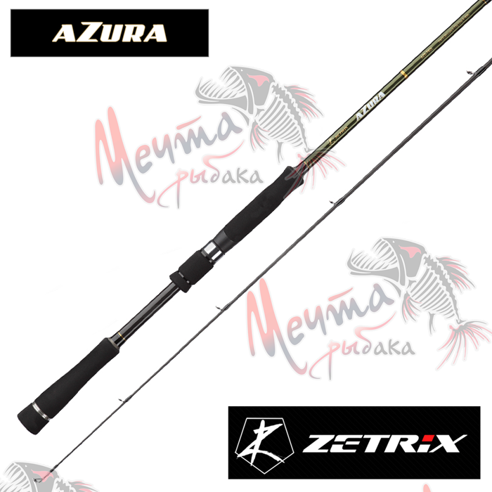 Спиннинг ZETRIX Azura 792HH #20-70g